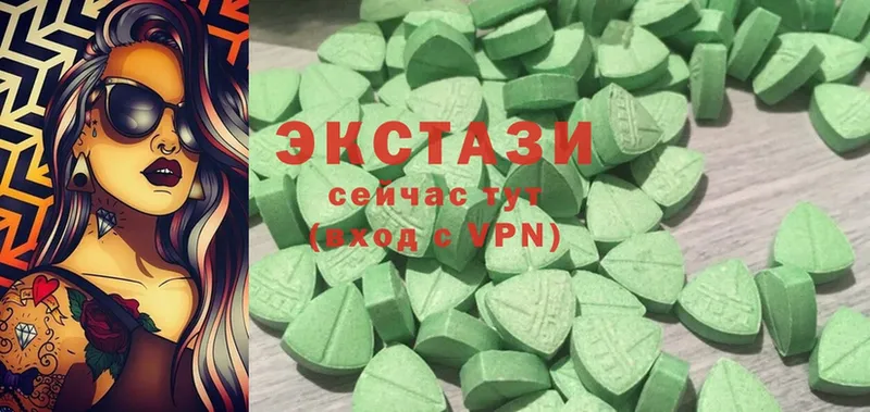 Экстази 280 MDMA  Когалым 